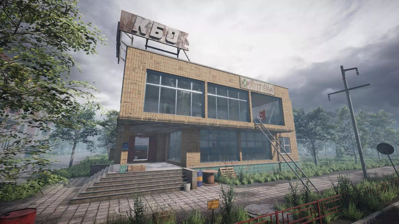 Chernobyl📱 - изображение 4